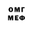 Метадон белоснежный Annet Sighi