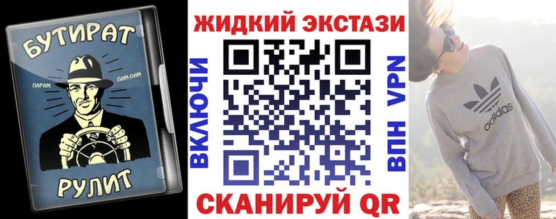 БУТИРАТ буратино  Новозыбков 