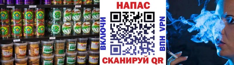 Печенье с ТГК марихуана  Новозыбков 