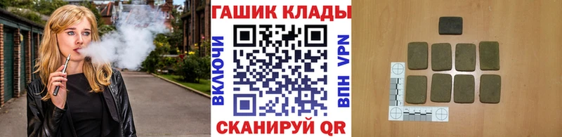 купить наркоту  Новозыбков  Гашиш Premium 
