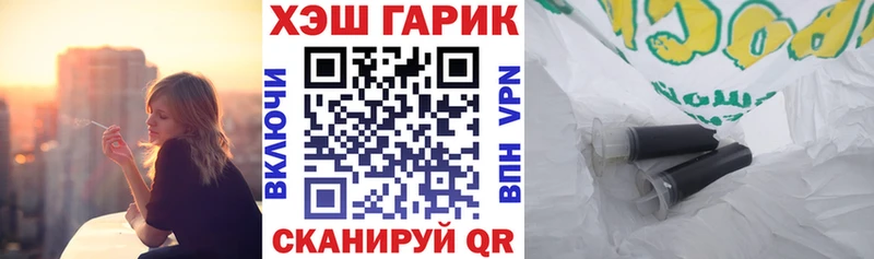 Гашиш индика сатива Новозыбков
