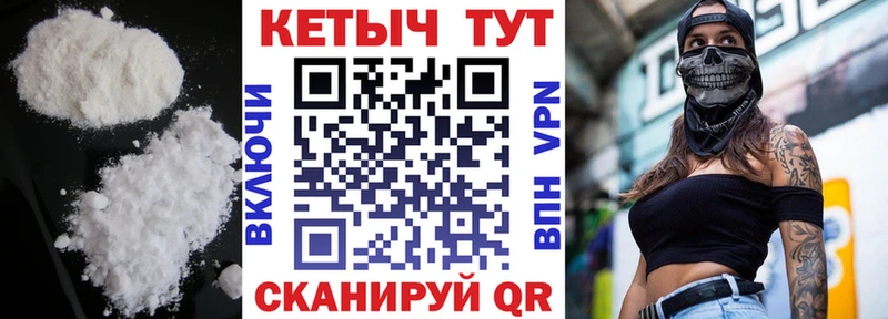 Кетамин ketamine  Новозыбков 