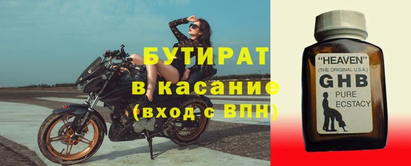 прущие крисы Богородицк