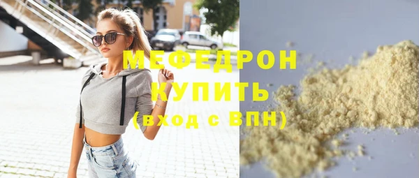прущие крисы Богородицк