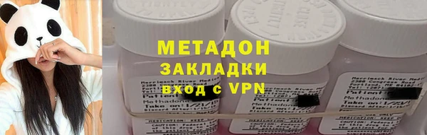 прущие крисы Богородицк