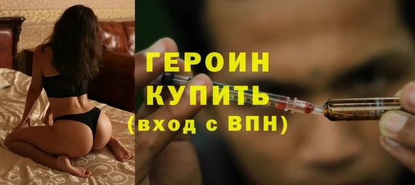 кокаин колумбия Богородск