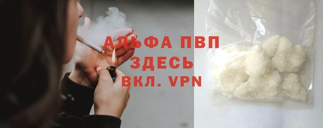 прущие крисы Богородицк