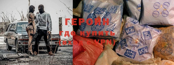 кокаин колумбия Богородск