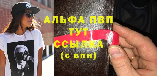 прущие крисы Богородицк