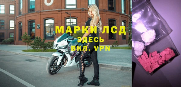 кокаин колумбия Богородск