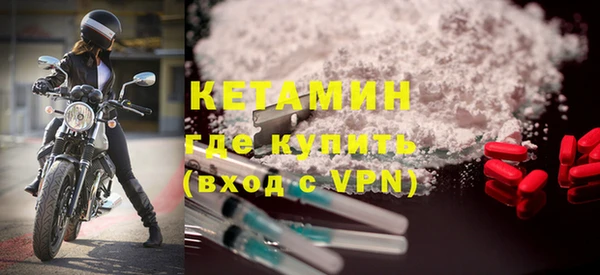 кокаин колумбия Богородск
