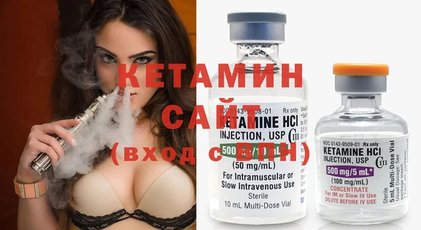 кокаин колумбия Богородск