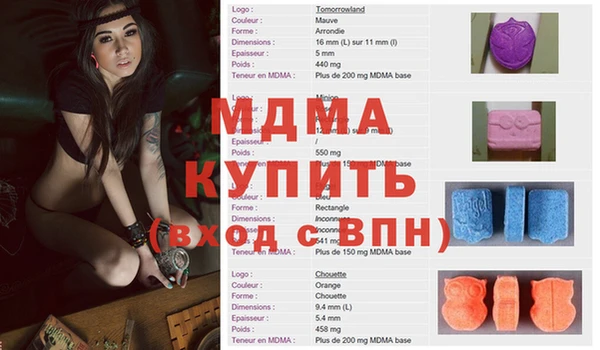 кокаин колумбия Богородск