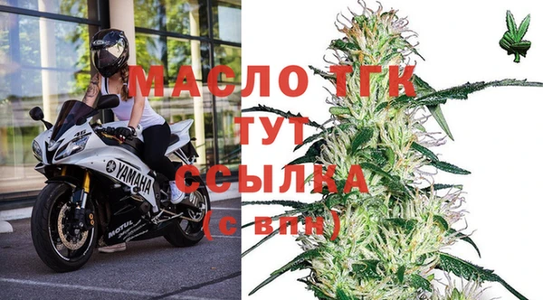 прущие крисы Богородицк