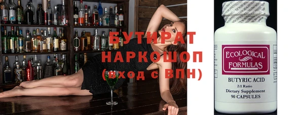 кокаин колумбия Богородск