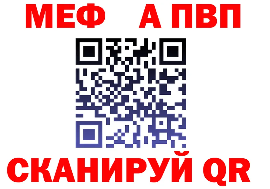 APVP СК зеркало маркетплейс OMG Новозыбков