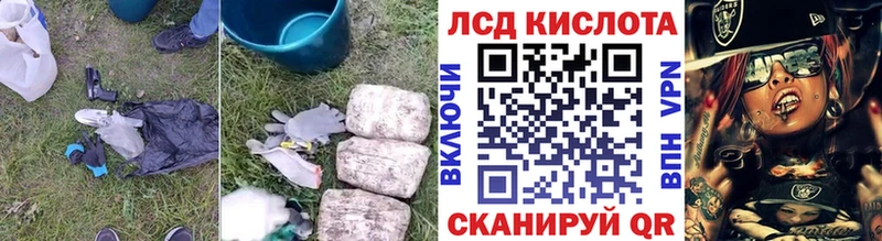 ЛСД экстази кислота  Новозыбков 