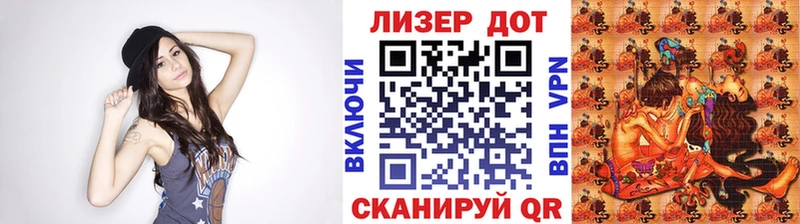 Наркотические марки 1500мкг закладки Новозыбков