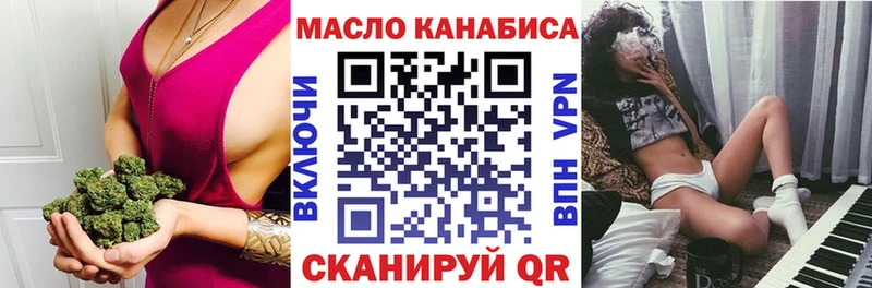 Дистиллят ТГК гашишное масло  маркетплейс клад  Новозыбков 